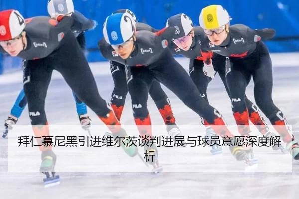 bai-ren-mu-ni-hei-yin-jin-wei-er-ci-tan-pan-jin-zhan-yu-qiu-yuan-yi-yuan-shen-du-jie-xi-2-603.jpg